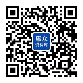 公众号